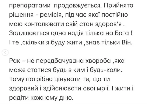 «Усі ми грішні», – лучанин Дарій Зажицький про хворобу й відпочинок у Домінікані