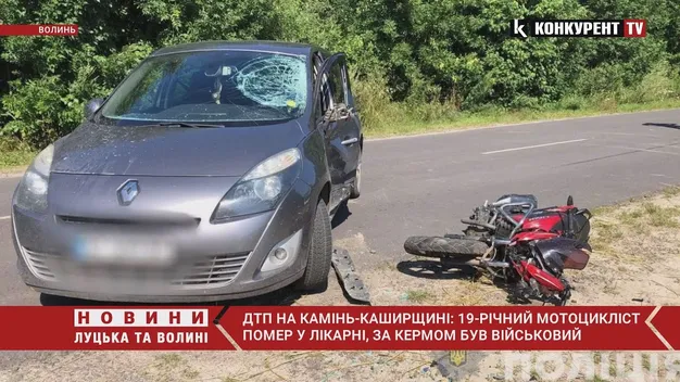 На Волині мотоцикл протаранив «рено» – 19-річний юнак помер у лікарні (фото, відео)