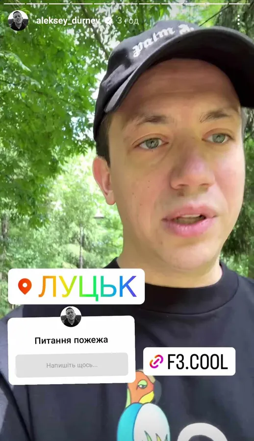 Дорогою до Луцька Дантеса перестріли «гопники» (фото)