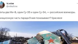 «Не останавлівайтесь!»: меми про падіння р*снявої авіації