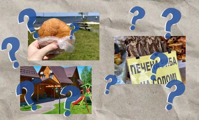 Які ціни на рибу, житло і пончики на Світязі