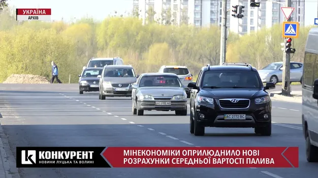 В Україні подорожчає пальне (відео)