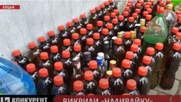 На Північному ринку у Луцьку викрили «наливайку», у якій торгували сурогатом (відео)