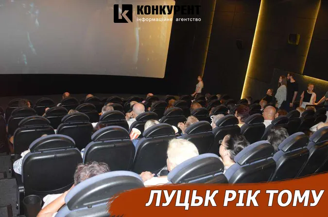 Луцьк рік тому: демонтажі та кіно для пенсіонерів