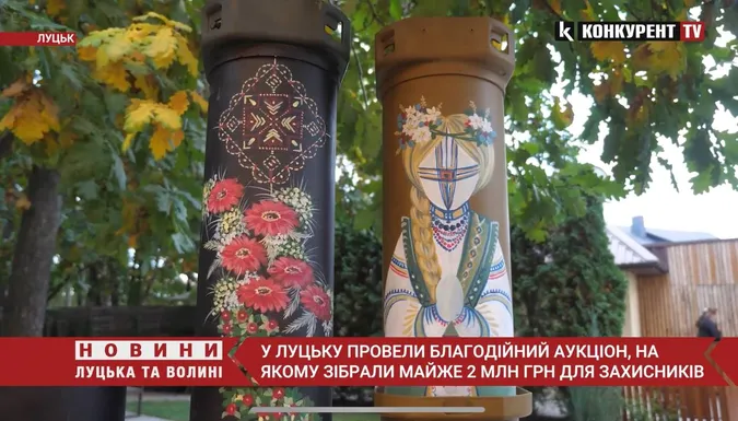 Майже два мільйони для Героїв: у Луцьку розігрували унікальні лоти і слухали Мірзояна (відео)