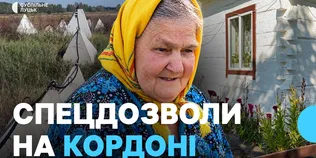 Як жителі волинського прикордоння з Білоруссю звикають до нових правил (відео)