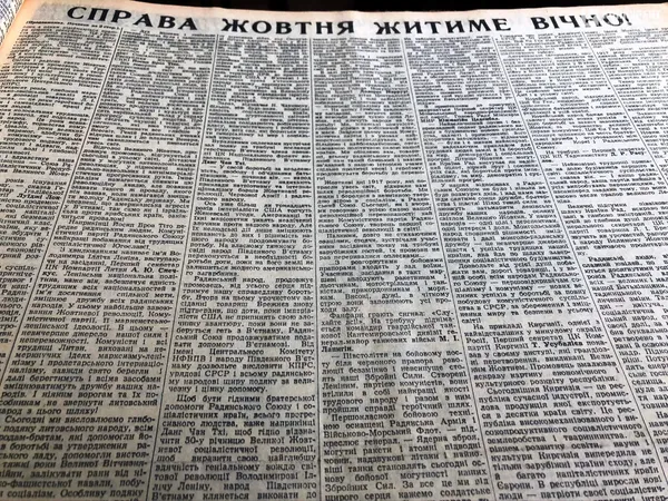Ленін, Сталін, пропаганда, або Як святкували Жовтневу революцію у Луцьку (фото)
