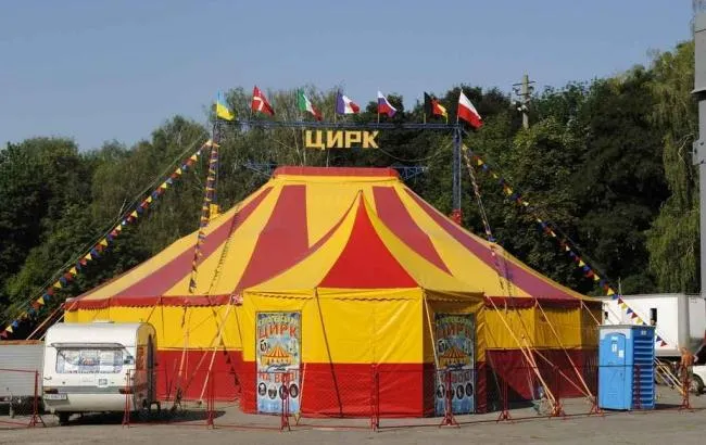 Цирки визнали рішення Луцькради і приїздять без тварин