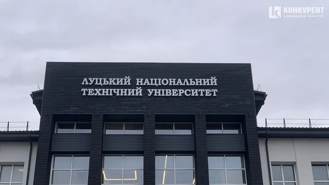 Хто керуватиме ЛНТУ наступні 5 років (фото)