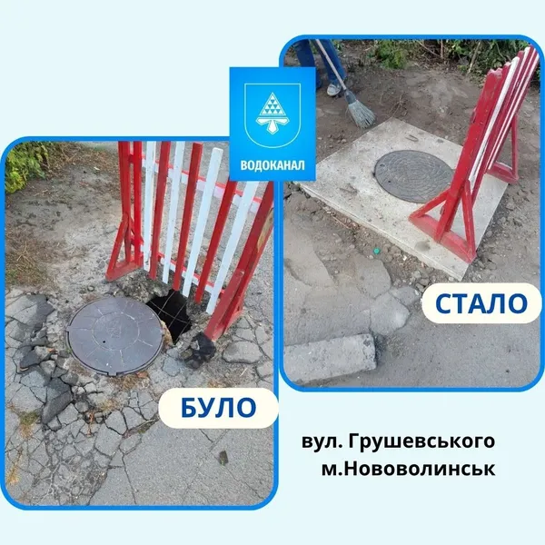 У місті на Волині серед асфальту з'явились вікна у підземний світ (фото)