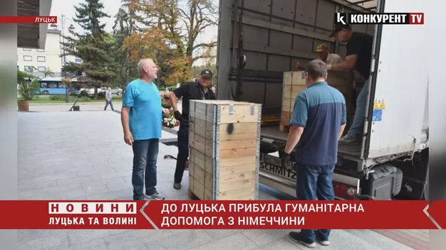 До Луцька прибула гуманітарна допомога з Німеччини (фото, відео)