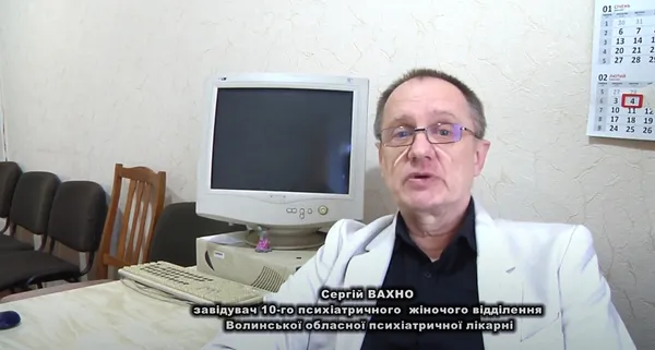 Психіатр з Луцька був свідком судової-медичної експертизи маніяка Чикатила (відео)