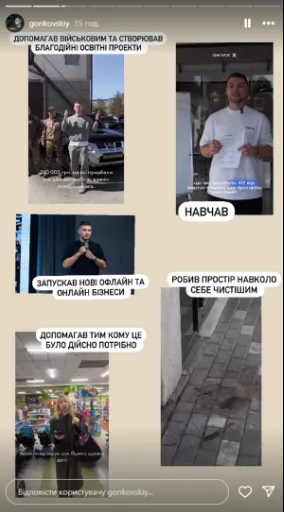 Український блогер після скандалу з Мальдівами натякнув про переїзд за кордон