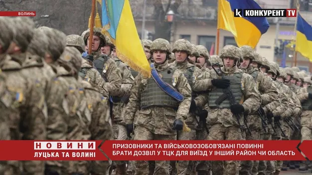 Військовозобов'язаним заборонено залишати місце проживання, – Генштаб ЗСУ (відео)