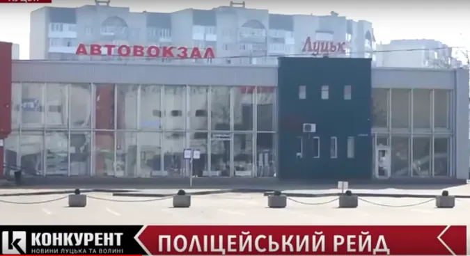 Патрульна поліція у Луцьку проводить рейди на автостанціях і супермаркетах