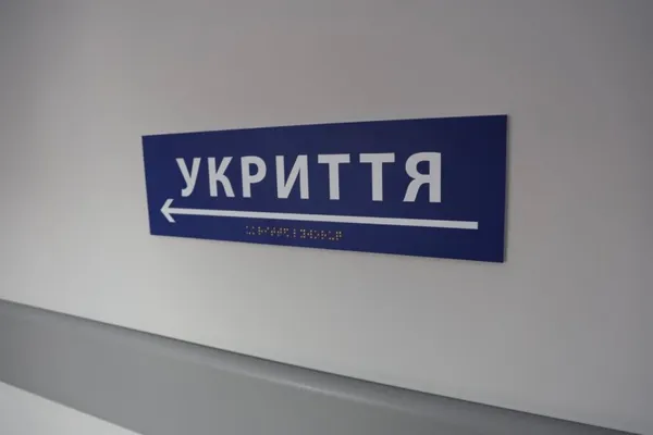 1300 маленьких пацієнтів щодня: що планують змінити у дитячій поліклініці Луцька