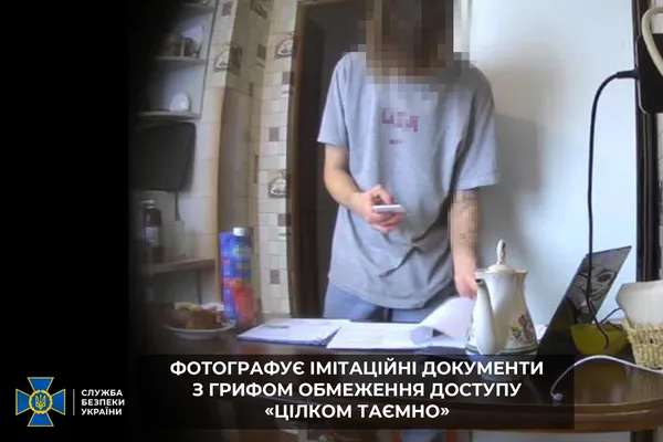 У Рівному затримали російського шпигуна (фото)