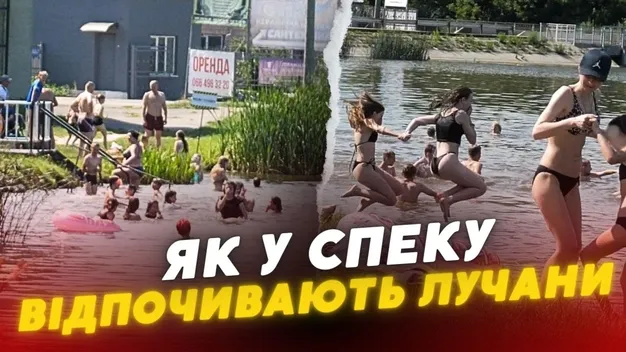 У Луцьку на Теремнівських ставках – аншлаг (відео)