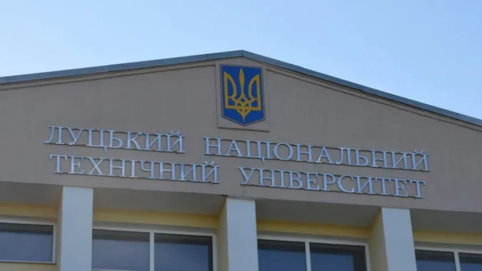 Вступ-2018: скільки коштуватиме навчання у луцькому «політесі»