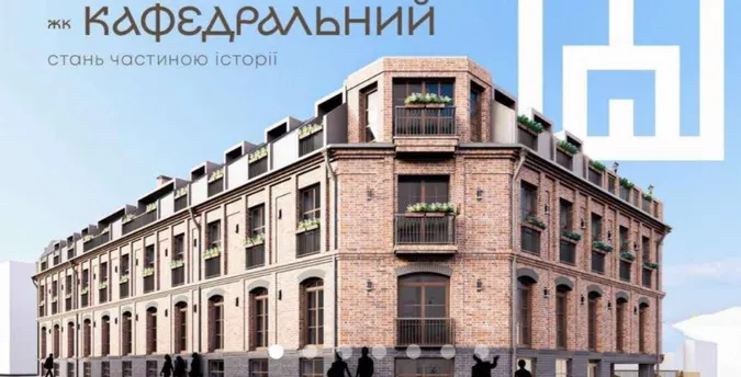 Свавілля триває: над 400-річними підземеллями в Луцьку вже продають квартири
