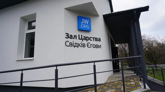 Про Бога, брошурки і кінець світу: 25 пласких питань Свідкам Єгови