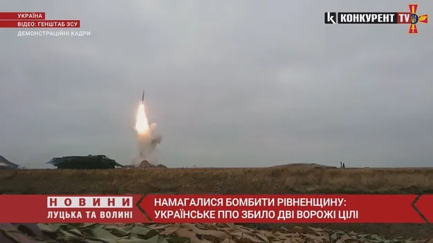 Вночі на Рівненщині збили дві ворожі цілі (відео)