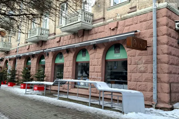 BAR 11