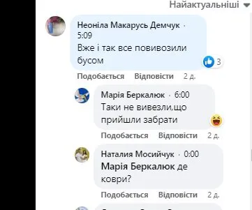«То моє лічне»: на Волині дружина священника УПЦ МП прийшла забирати ікону з храму (відео)
