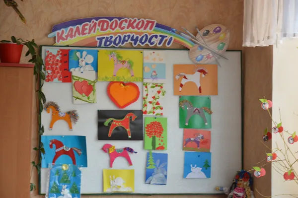 Створено дитячими руками