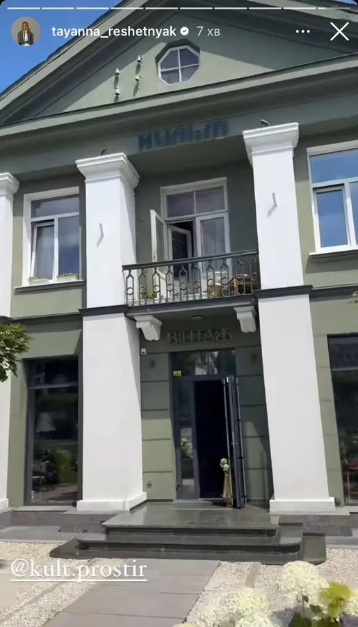 Куди у Луцьку ходила TAYANNA (фото)