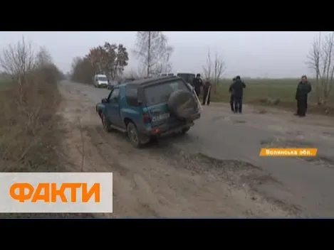 10 кілометрів жаху: волиняни перекриватимуть дорогу, аби добитися ремонту