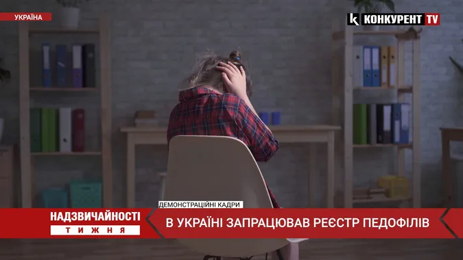 Надзвичайності тижня: на Волині зґвалтували 7-річну дівчинку,  знайшли тіло жінки,  спроба самогубства (відео)