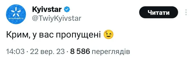 Меми в студію: у мережі «стібуться» зі зруйнованого штабу Чорноморського флоту рф