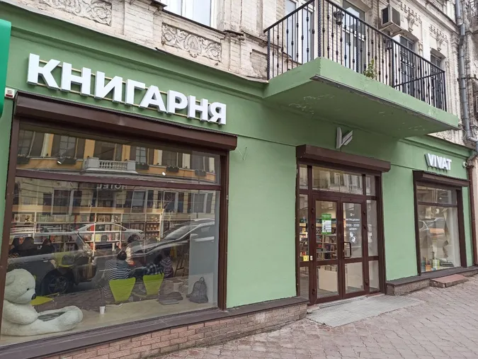 Фото ілюстративне