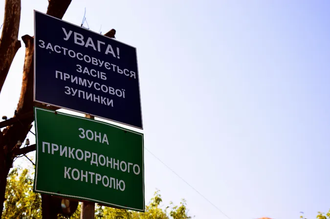 На Волині просять не видавати земельних ділянок в прикордонних зонах