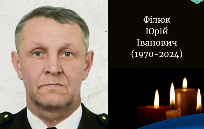 Передчасно обірвалося життя солдата з Волині Юрія Філюка