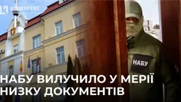 НАБУ – у Луцьку: в керівництва мерії вилучили ряд документів щодо резонансної справи?