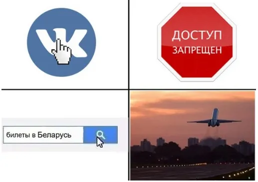 Меми та фотожаби: як українці реагують на закриття ВК