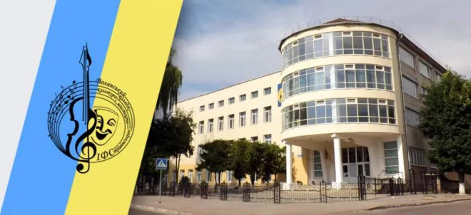 Обрали Наглядову раду волинського коледжу імені Стравінського