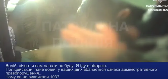 У Луцьку водій прикинувся хворим, аби не платити штраф (відео)
