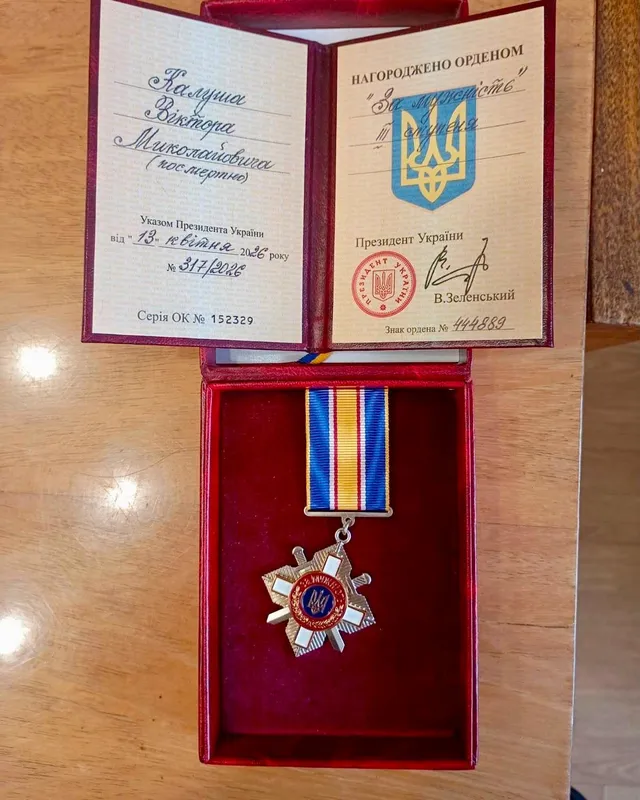 Був батьком шістьох дітей: матері загиблого волинського захисника вручили орден