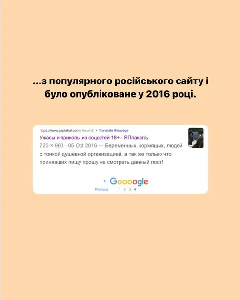Гібридна війна: українців навчили, як відрізнити справжні фото від фейків