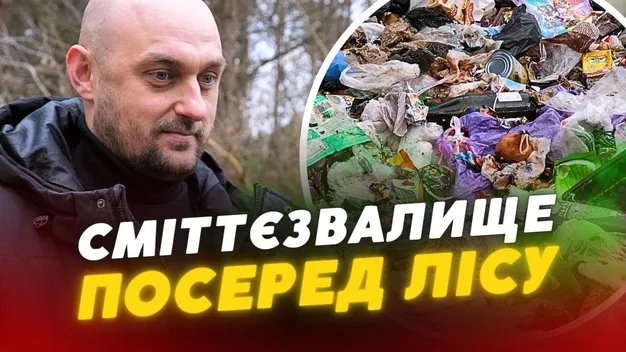 На Волині у лісі здійняли ґвалт: що там коїться (відео)