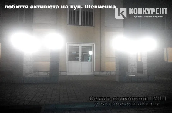 У поліції розповіли подробиці побиття волинських активістів