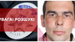 Поліція розшукує зниклого безвісти 41-річного жителя Луцького району (фото)