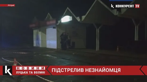 Нічна стрілянина у Луцьку: поранений відмовився від госпіталізації (відео)