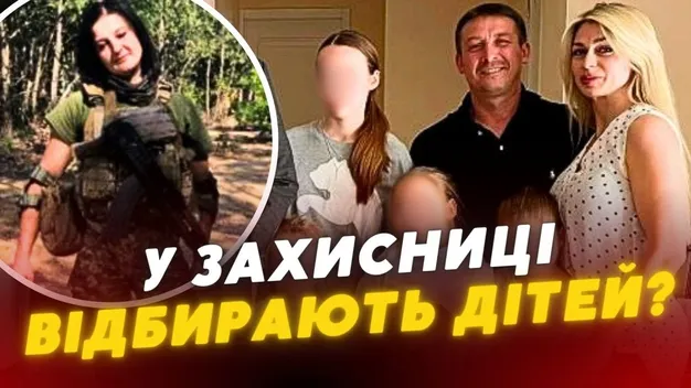 На Волині соцслужби хочуть відібрати трьох дітей у захисниці (відео)