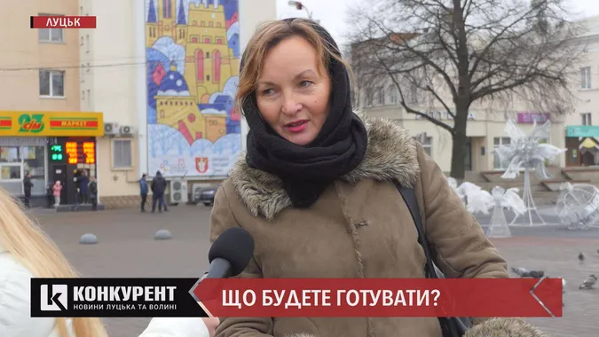 Скільки готові витрати лучани на різдвяний стіл: опитування (відео)