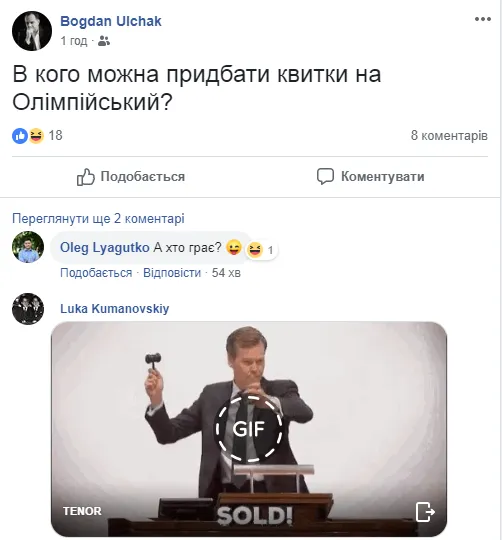 Порошенко VS Зеленський: як реагують волиняни на заяву про дебати