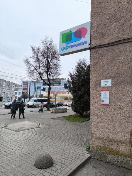 На вулицях Луцька з'явилися таємничі таблички: що це таке